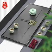 在飛比找樂天市場購物網優惠-烏金石茶盤石頭整塊原石排水式茶臺家用簡約茶具托盤定制尺寸嵌入