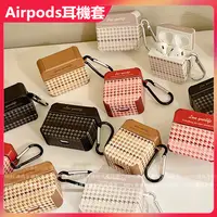 在飛比找蝦皮購物優惠-ins風千鳥格 Apple Airpods pro 藍芽耳機