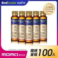 在飛比找momo購物網優惠-【美國百仕可】葡萄糖胺精華純液100支入(每支含量2500毫