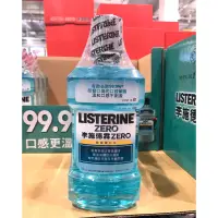 在飛比找蝦皮購物優惠-Costco好市多 Listerine 李施德霖漱口水 75