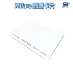 昌運監視器 考勤/門禁 MF 頻率MIFARE 13.56MHZ MIFARE感應卡片 磁釦感應卡 可適用於SOYAL