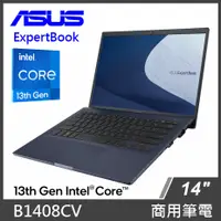 在飛比找myfone網路門市優惠-ASUS 商務筆電 B1408CV I5-1335U/16G