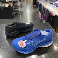 在飛比找蝦皮購物優惠-MIZUNO WAVE RIDER 26 SSW 男款 4E