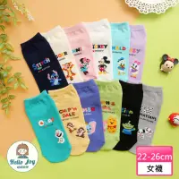 在飛比找momo購物網優惠-【哈囉喬伊】韓國襪子 拼字塗鴉迪士尼短襪 女襪 D63(正韓