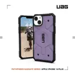 【UAG】IPHONE 14 PLUS MAGSAFE 耐衝擊保護殼-紫(UAG)