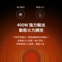 在飛比找樂天市場購物網優惠-知吾煮智能電子鍋 快煮鍋 不沾鍋