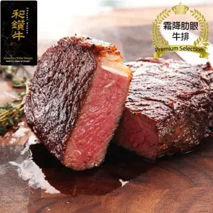 【漢克嚴選】美國和鑽牛PRIME皇冠級霜降肋眼牛排12片組(150g±10%/片)