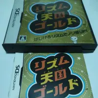 在飛比找蝦皮購物優惠-NDS 節奏天國 NEW 3DS 2DS LL 日規主機專用