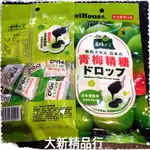 ［現貨］日本梅糖  梅精糖 青梅之家［大新精品行］