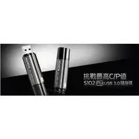 在飛比找PChome商店街優惠-【精品3C】威剛 ADATA S102 Pro 極速 USB