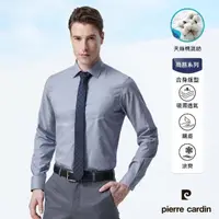 在飛比找momo購物網優惠-【pierre cardin 皮爾卡登】男襯衫 合身版天絲棉