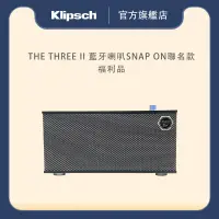 在飛比找蝦皮商城優惠-Klipsch The Three II 藍牙喇叭Snap 