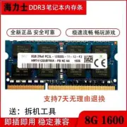 For ASUS R455L R556L A455L A550J A555L8G 1600 DDR3L Notebook Memory