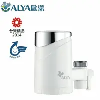 在飛比找momo購物網優惠-【ALYA歐漾】龍頭式除菌淨水器(含1只濾芯 FF-5600