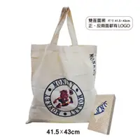 在飛比找i郵購優惠-猴子棉布環保袋-盒裝(6OZ) 棉布/長41.5*高43cm