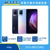 vivo V21s (8G/128G)最低價格,規格,跑分,比較及評價|傑昇通信~挑戰手機市場最低價