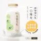 【禾香牧場】一口陽光 原味保久乳 100%生乳 6瓶/組(200ml/瓶)