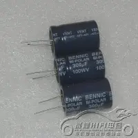 在飛比找Yahoo!奇摩拍賣優惠-BENNIC  100v300uf 100v270uf 10