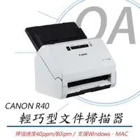 在飛比找momo購物網優惠-【Canon】R40 輕巧型 辦公室文件掃描器(文件掃描/支