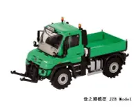 在飛比找Yahoo!奇摩拍賣優惠-NZG 150 MB UNIMOG U400 烏尼莫克卡車模