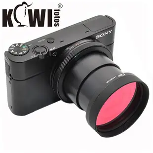 現貨Kiwi LA-52RX100轉接環SONY索尼DSC-RX100 II III IV M3 M4 M5保護鏡偏光鏡