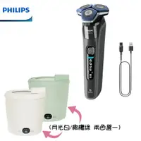 在飛比找樂天市場購物網優惠-【贈0.8L個人陶瓷料理鍋】PHILIPS S7887/20