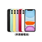 【APPLE】IPHONE 11 128G 非原廠電池(福利品)