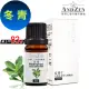 【 ANDZEN 】單方純精油10ml-冬青 天然 草本