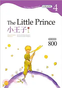 在飛比找三民網路書店優惠-小王子The Little Prince【Grade 4經典