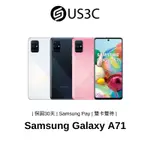 SAMSUNG GALAXY A71 4G/5G 6.7吋 6400 萬畫素 閃電快充 臉部解鎖 各式相機濾鏡 二手品