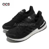 在飛比找Yahoo奇摩購物中心優惠-adidas 慢跑鞋 Ultraboost CC 1 DNA