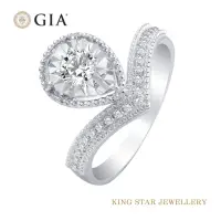 在飛比找momo購物網優惠-【King Star】GIA 30分 D IF 18K金 鑽