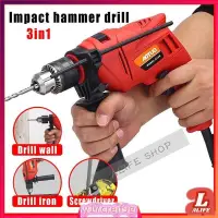 在飛比找蝦皮購物優惠-Hammer drill Wired drill 910W,