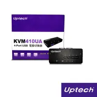 在飛比找Yahoo奇摩購物中心優惠-Uptech KVM410UA 4-Port USB電腦切換