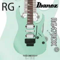 在飛比找蝦皮購物優惠-『超值推薦』Ibanez RG470DX SFM 電吉他 印