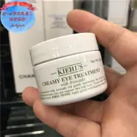 在飛比找Yahoo!奇摩拍賣優惠-Kiehl's 契爾氏 酪梨眼霜 28g/14g