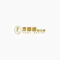 在飛比找蝦皮購物優惠-『方師傅 餅乾』方師傅招牌手工餅乾 盾牌|杏仁巧克力|核桃牛