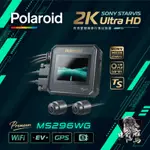 POLAROID 寶麗來 MS296WG 神鷹 行車紀錄器