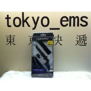 東京快遞耳機館 鐵三角 AT9913iS AT-9913IS智慧手機指向麥克風另有AT-9931PC ECPCV80U