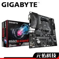 在飛比找蝦皮商城優惠-技嘉 B550M GAMING 主機板 M-ATX AM4 