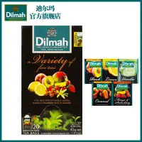 在飛比找蝦皮購物優惠-壹代 年節送禮 茶葉禮盒 Dilmah迪爾瑪蜜桃檸檬芒果草莓