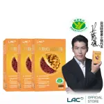 【LAC 利維喜】活性納麴Q10膠囊X3盒組(共180顆/納豆/紅麴/Q10/降低膽固醇/台灣紅麴/黃少祺代言/健字號)