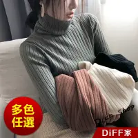 在飛比找蝦皮商城優惠-【DIFF】韓版秋冬新款內搭高領針織上衣 毛衣 長袖上衣 長