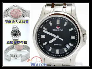 24-Watch【Gold Star 豪邁錶~ 30M防水 藍寶石水晶玻璃鏡面 男錶 8390SM 黑格面】全新