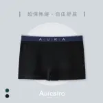 【AURASTRO 艾樂斯特】女生無縫抗菌平口-運動內褲(四角褲 石墨烯 防夾臀 中腰內褲 M-2XL)