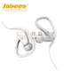 【祥昌電子】 Jabees BSound 藍牙立體聲運動型耳機 無線藍牙耳掛運動型耳機 (白色)