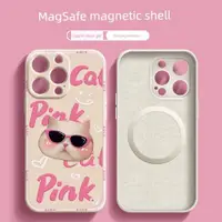 在飛比找ETMall東森購物網優惠-適用于iPhone15手機殼新款magsafe磁吸充電蘋果1