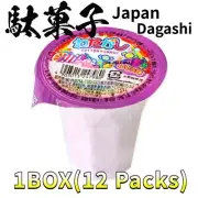 Cotton candy grape flavor Watagashi [12 Packs] Snack Japanese Dagashi Kashi