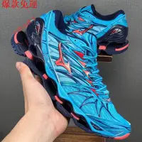 在飛比找蝦皮購物優惠-【熱銷爆款】新款 Mizuno Wave Prophecy 