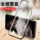 適用于抗沖擊膜iPhone11Pro蘋果12 X鋼化膜11Promax XS max手機貼膜XR高清全屏iPhoneXR不碎邊陶瓷玻璃膜新款